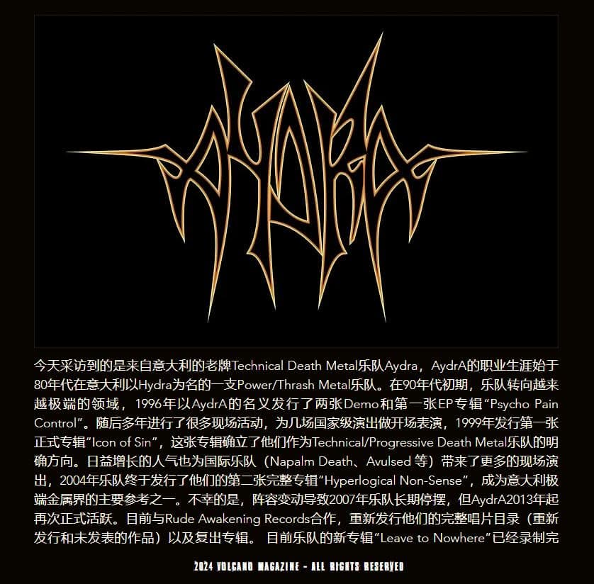 Leave to Nowhere — press review clipping